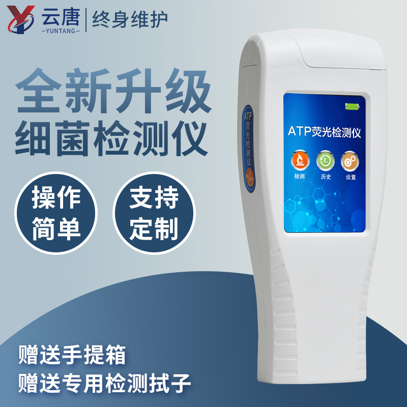 细菌微生物怎么检测？