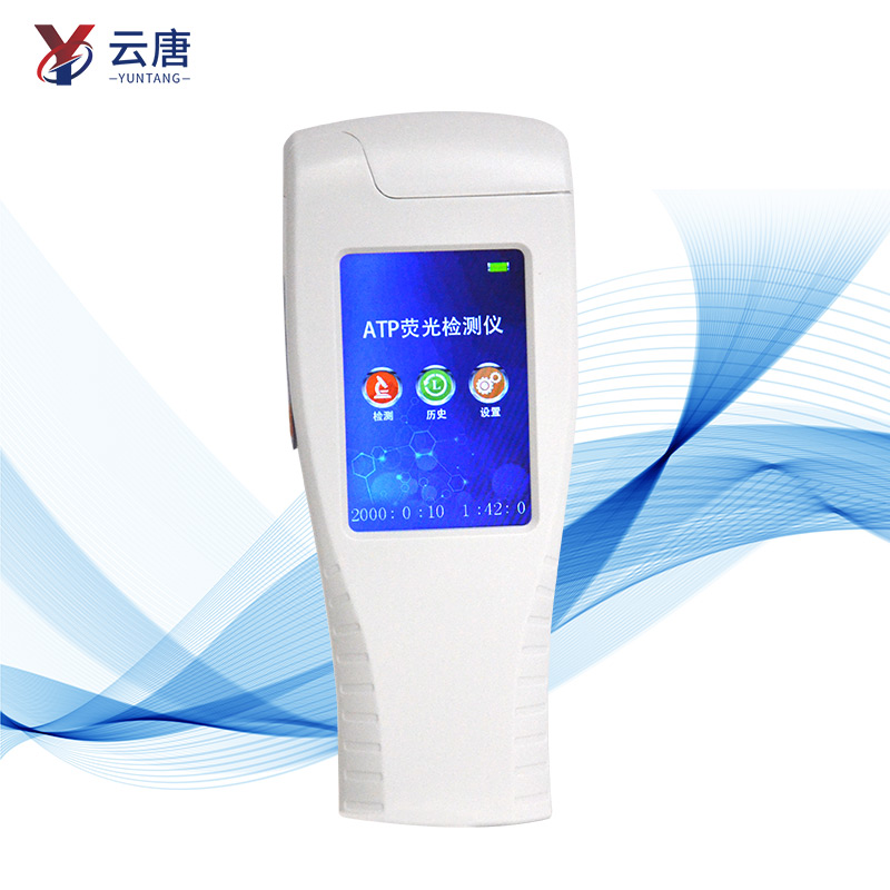 化妆品车间配备ATP荧光检测仪有什么用？