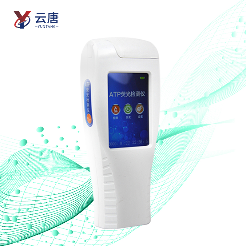 哪个牌子的ATP细菌检测仪好一些？