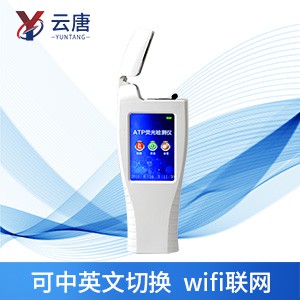菌落总数检测仪 菌落总数检测仪
