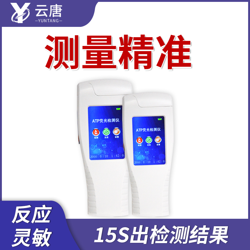 2202年新品洁净度检测仪升级了！