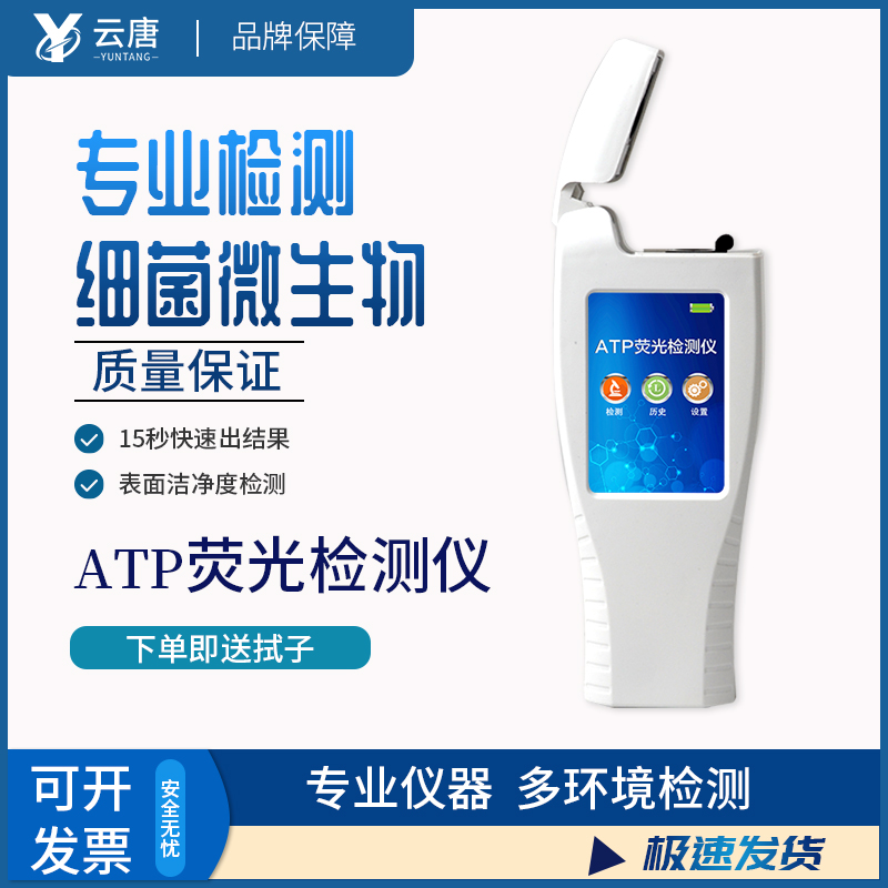 智能款洁净度检测仪一台多少钱？